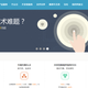 Alibaba’s cloud service, Aliyun.